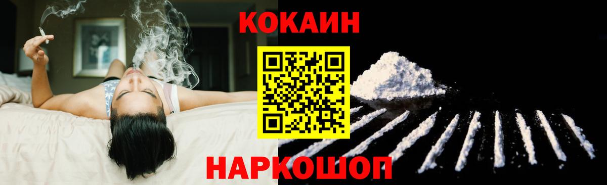 Каннабис  Кетамин  МЕФ   Выкса  Гашиш  Гашиш  ТГК  Кокаин  Вход с VPN 
