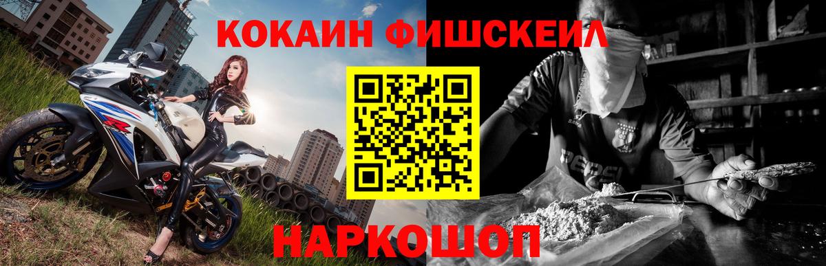 Cocaine Перу Выкса