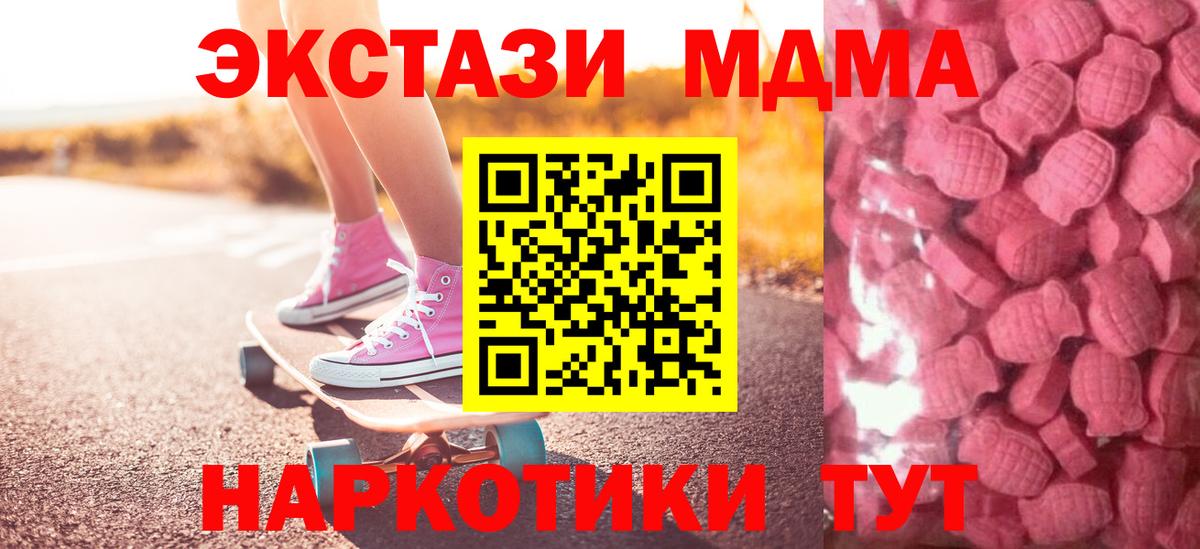 Выкса  Ecstasy Дубай  Вход с VPN  ЭКСТАЗИ  ЭКСТАЗИ Philipp Plein 