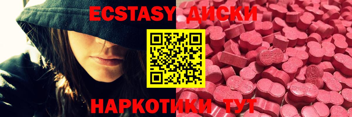 Ecstasy Philipp Plein Выкса