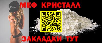 прущий лед Малоярославец