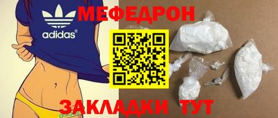 МДПВ Ликино-Дулёво