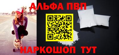 гашиш Ливны