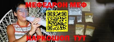 прущий лед Малоярославец