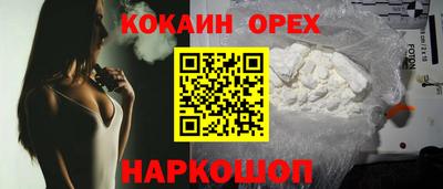 прущий лед Малоярославец