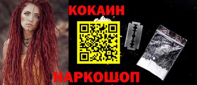наркотики Лесосибирск