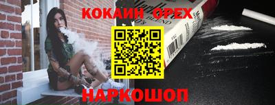 ПСИЛОЦИБИНОВЫЕ ГРИБЫ Мариинск