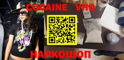 ПСИЛОЦИБИНОВЫЕ ГРИБЫ Мариинск