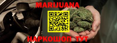 ПСИЛОЦИБИНОВЫЕ ГРИБЫ Мариинск