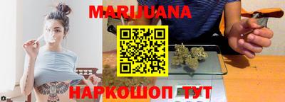 гашиш Ливны