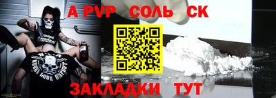 гашиш Ливны