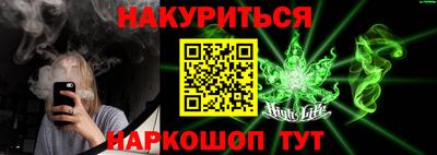 гашиш Ливны