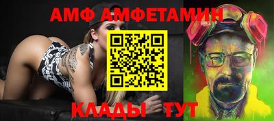 ПСИЛОЦИБИНОВЫЕ ГРИБЫ Мариинск