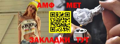 гашиш Ливны