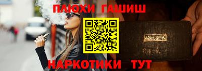наркотики Лесосибирск
