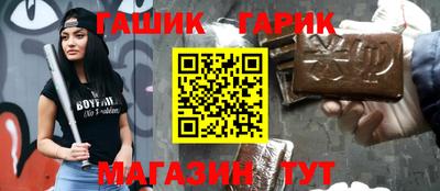 герыч Малгобек