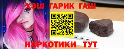 наркотики Лесосибирск
