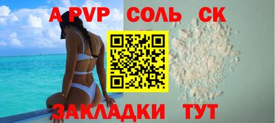 наркотики Лесосибирск