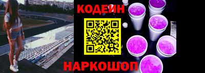 наркотики Лесосибирск