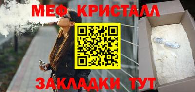 МДПВ Ликино-Дулёво