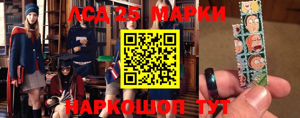 Выкса  Лсд 25 экстази кислота  Вход с VPN  ЛСД экстази ecstasy 