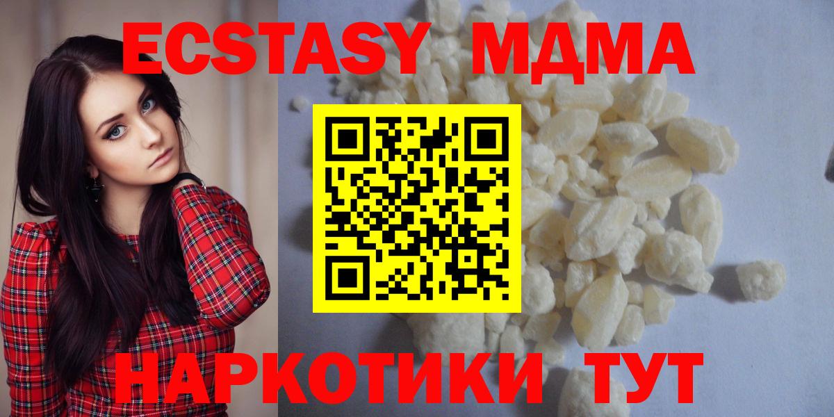 Выкса  MDMA молли  MDMA crystal  Вход с VPN 