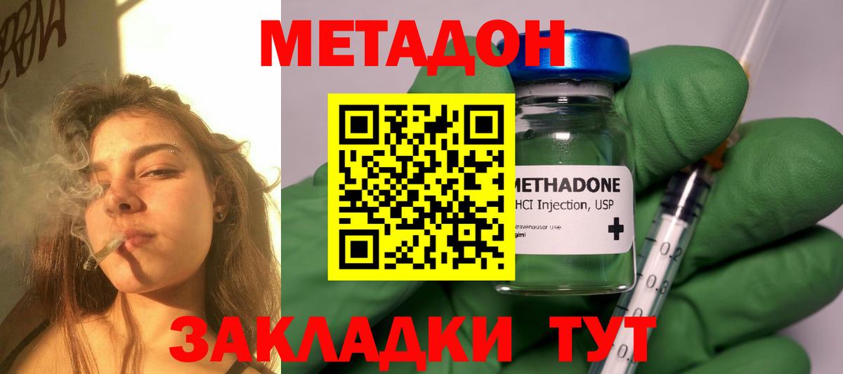 Метадон белоснежный  Вход с VPN  Выкса  blacksprut как войти  Метадон белоснежный 