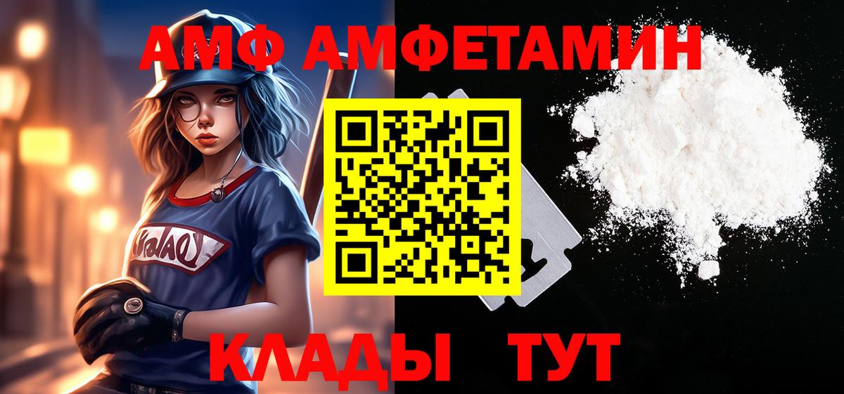 МЕТАМФЕТАМИН кристалл  МЕТАМФЕТАМИН кристалл  Вход с VPN  Выкса 
