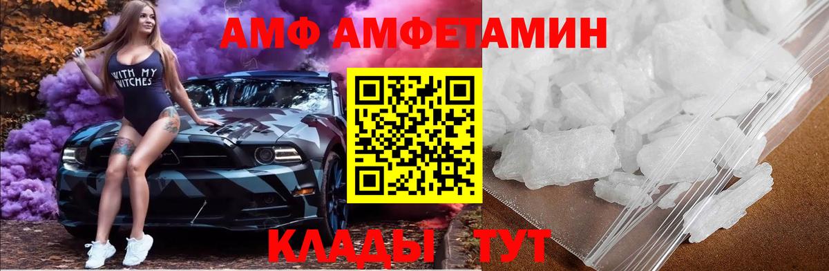 Первитин мет Выкса
