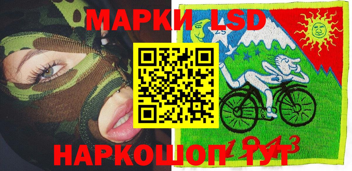 Марки 25I-NBOMe  Марки 25I-NBOMe 1500мкг  Вход с VPN  Выкса 