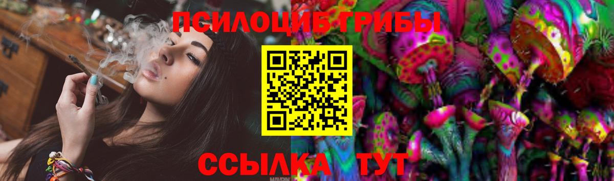 Галлюциногенные грибы мухоморы Выкса