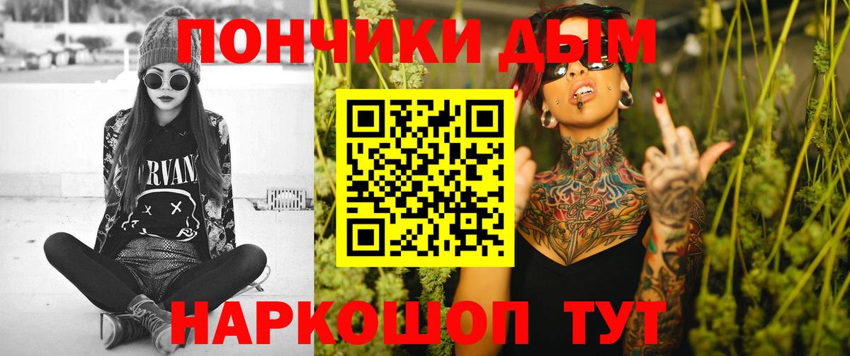 Бошки марихуана Amnesia  Канабис AK-47  Выкса  Бошки марихуана SATIVA & INDICA  Вход с VPN 